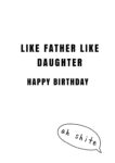 LikeFatherLikeDaughterHBAhShite.jpg